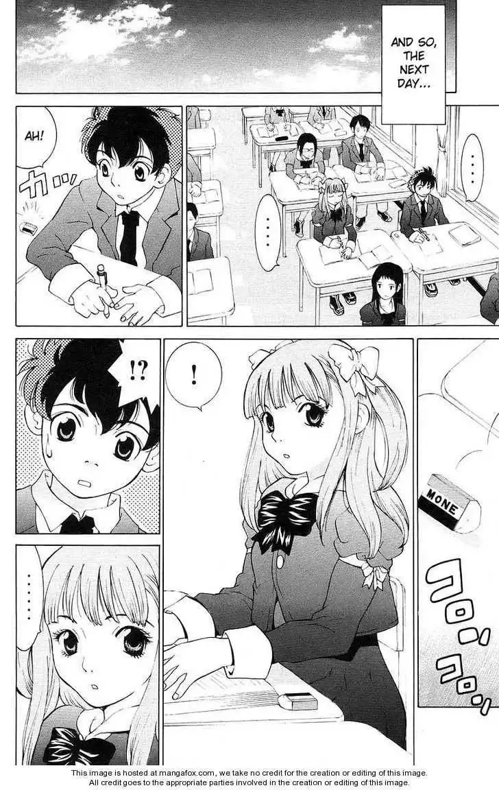 Do Suru!? Paradise Chapter 0 25